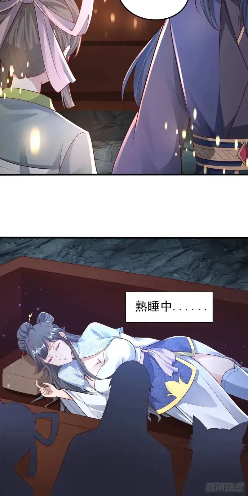 06话 师姐，一起洗澡22