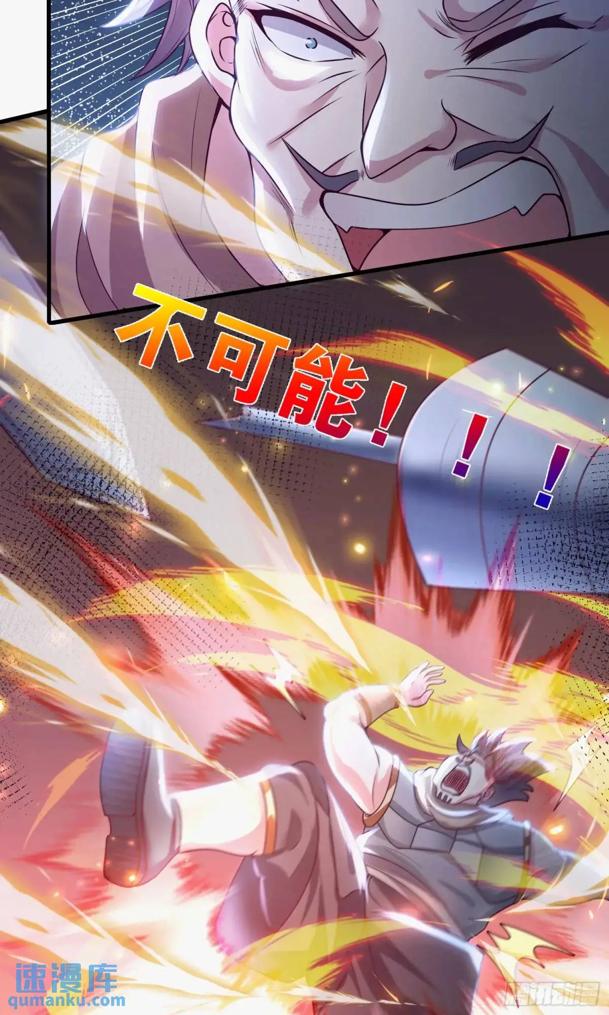 02话 师姐，由我来守护43