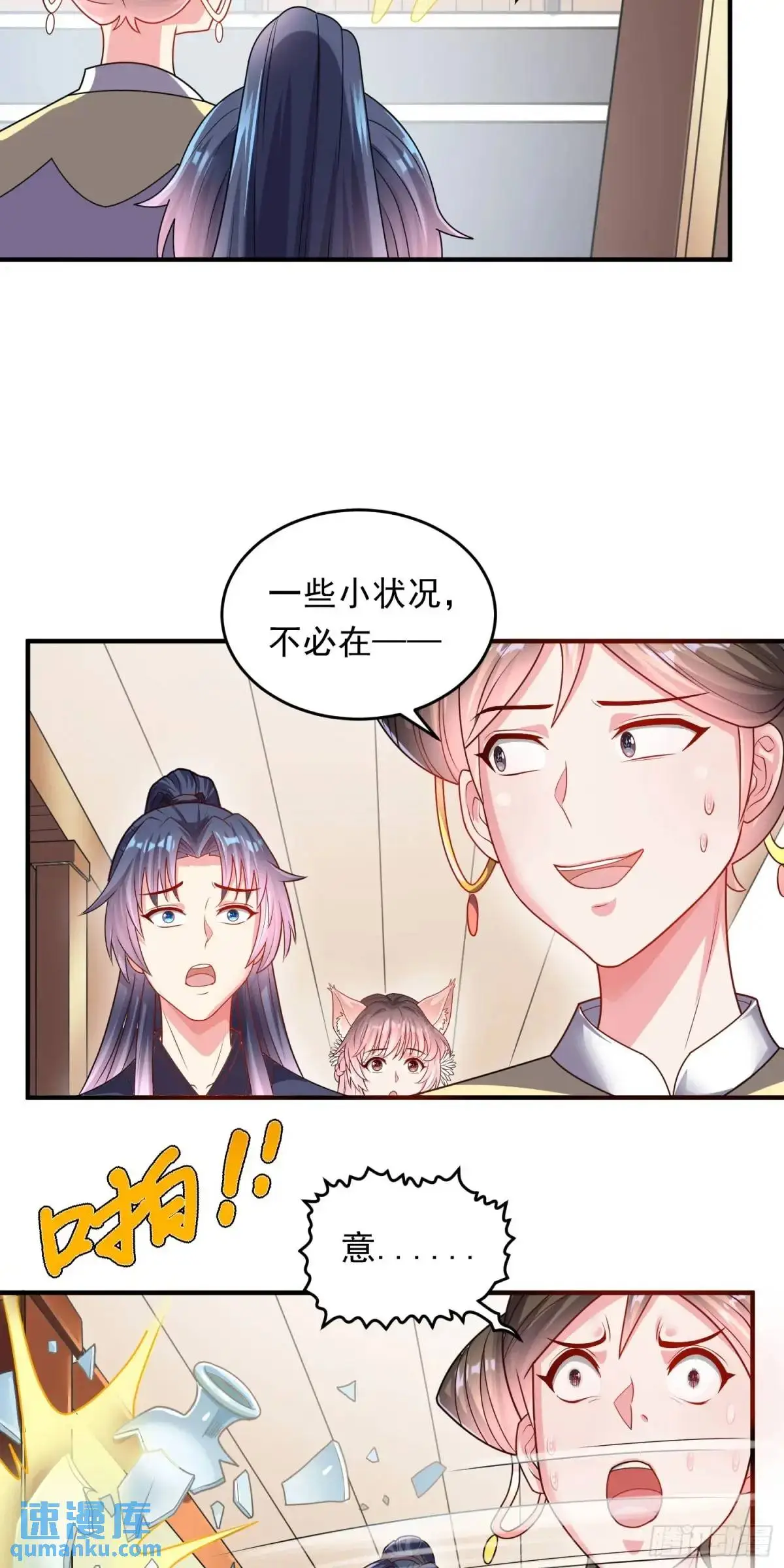 15话黑丝师姐上线4