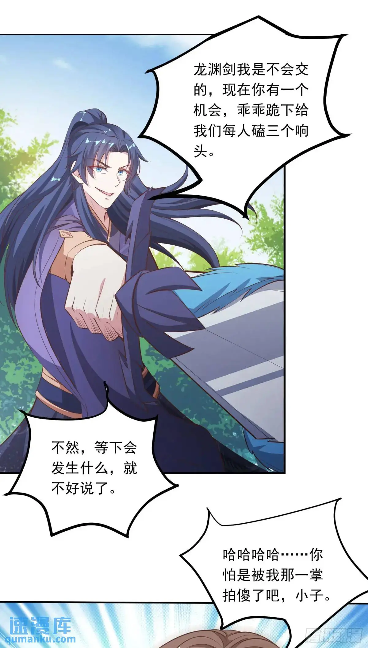 03话 师姐，从我身上下来79