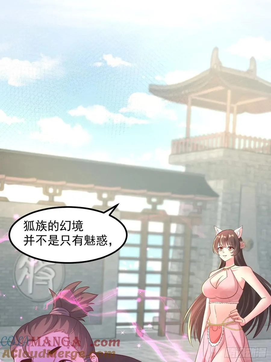 44师姐们，大显身手30