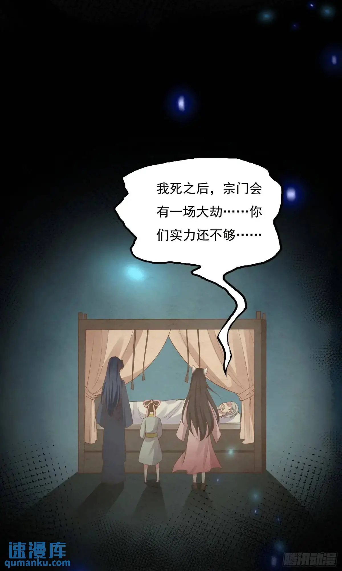 01话 师姐，那里不可以20