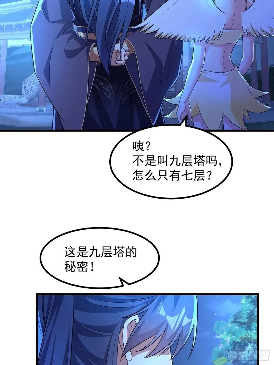42 好热，不舒服29