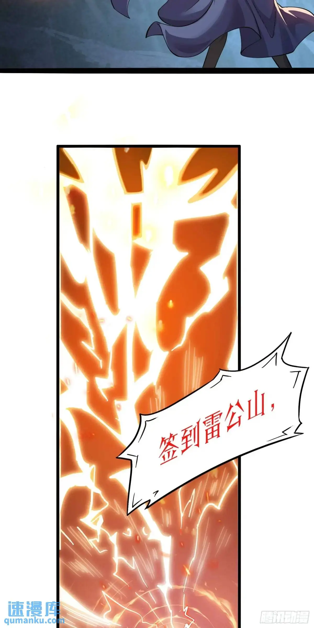 14话金翎，最讨厌你们10