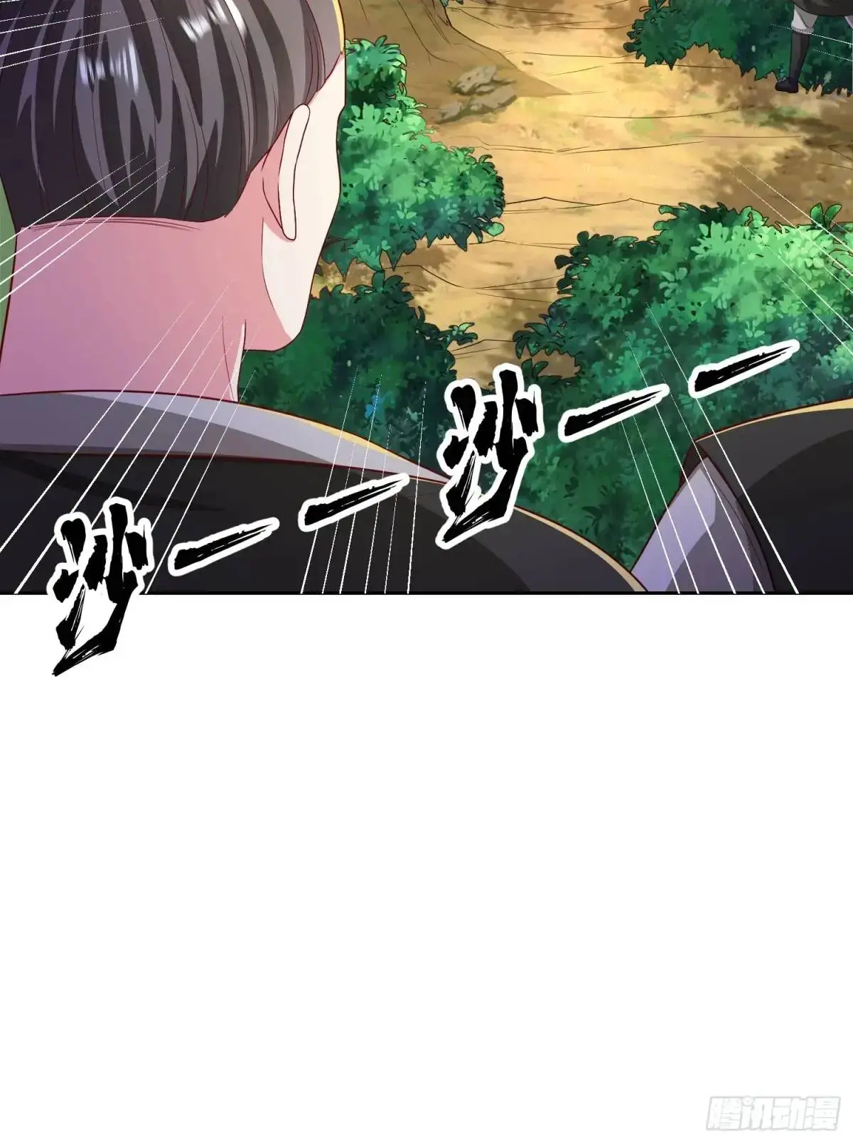16话哪来的白痴女人26