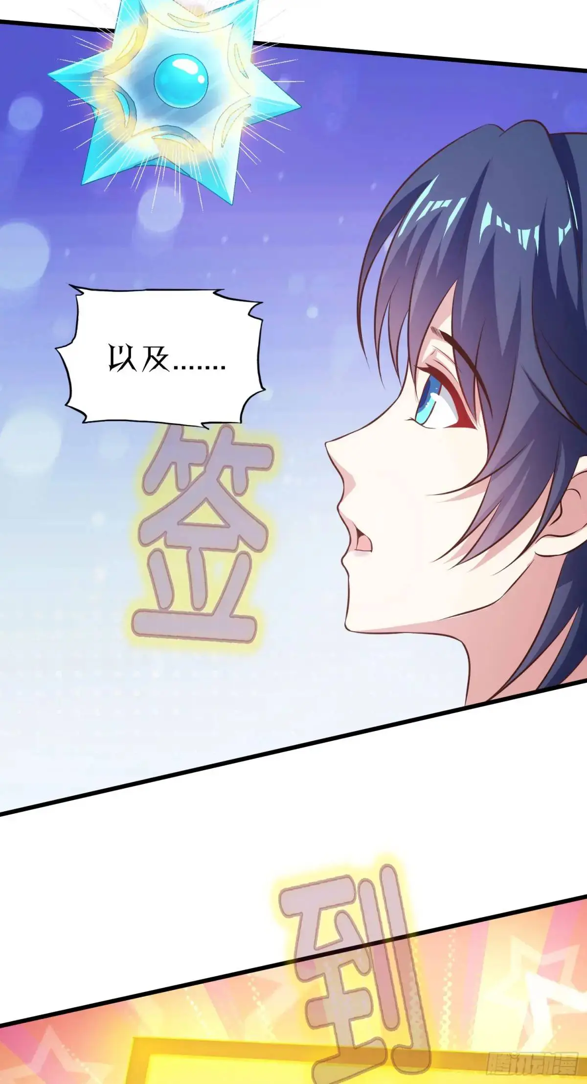 03话 师姐，从我身上下来27
