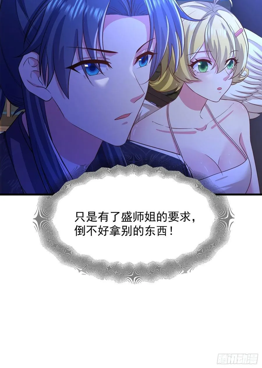 42 好热，不舒服23