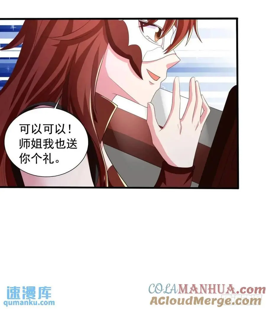 24话想要吗？想！28