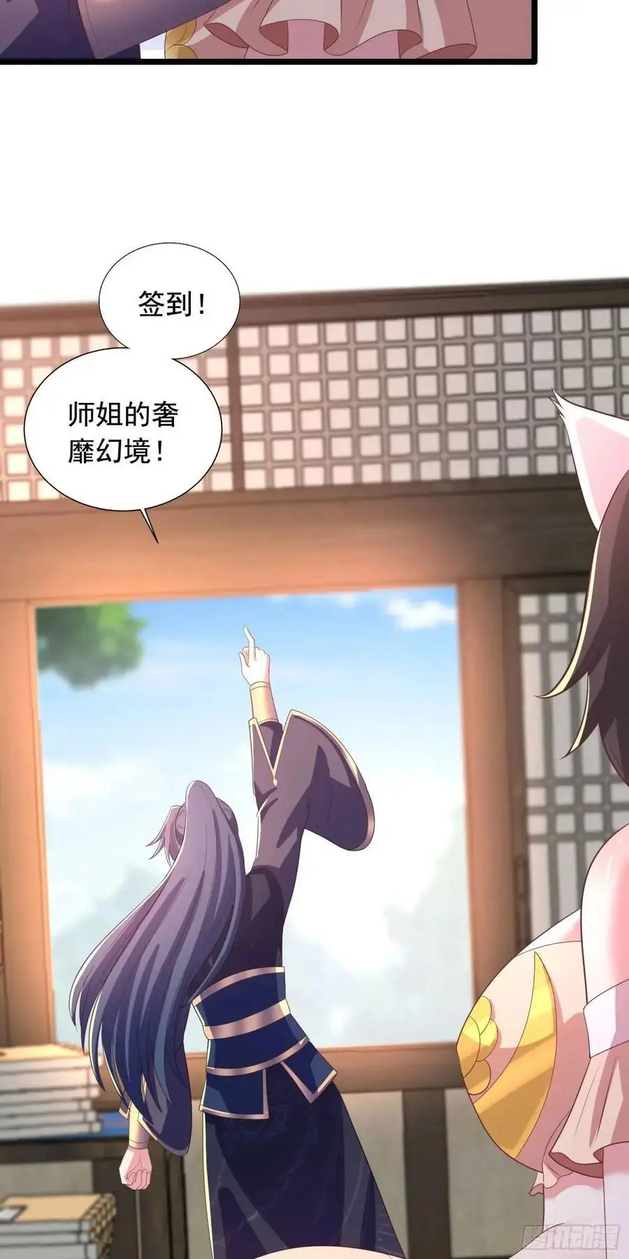 24话想要吗？想！11