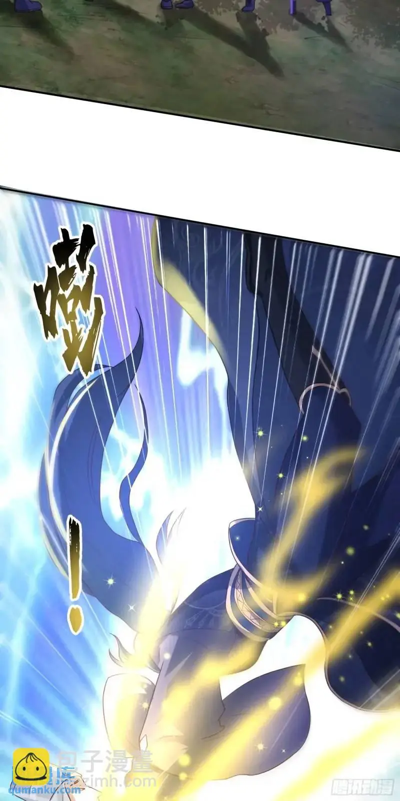 08话 师弟，打洗他们8
