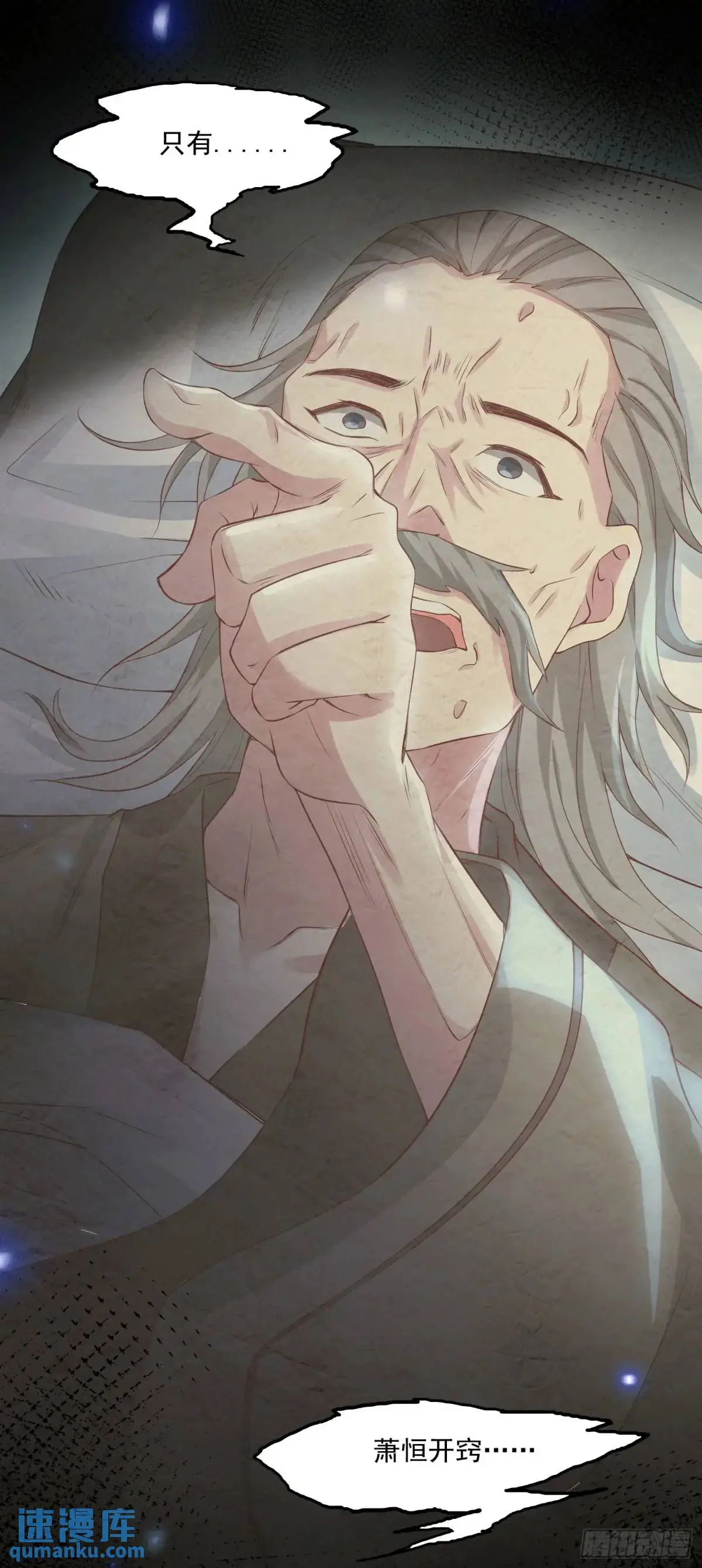 01话 师姐，那里不可以21