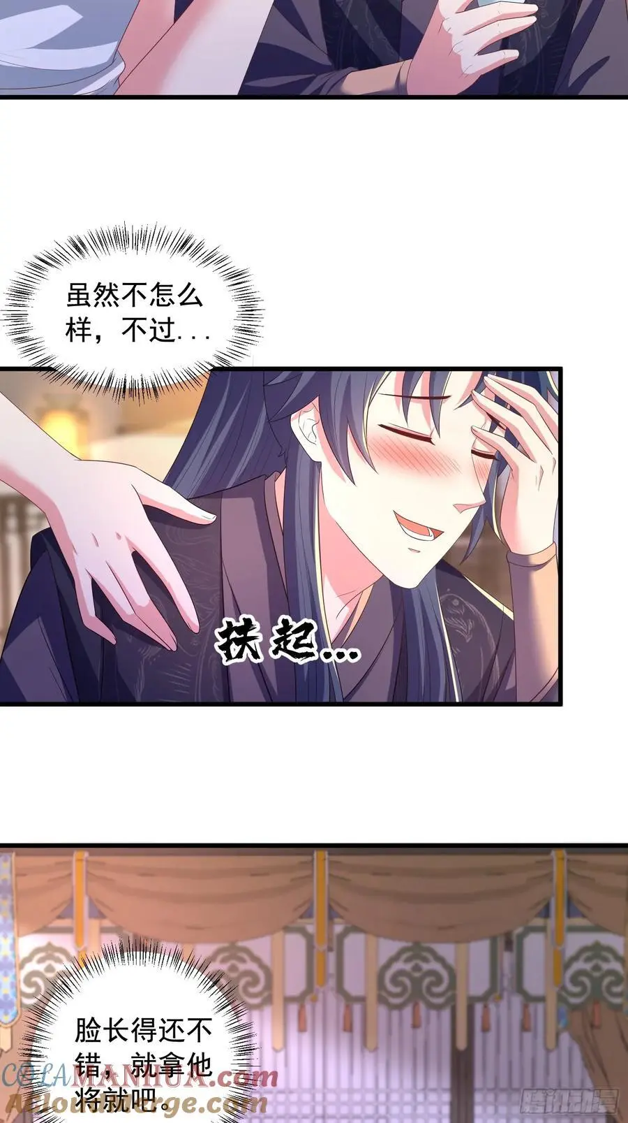 27风婷云，真大！21