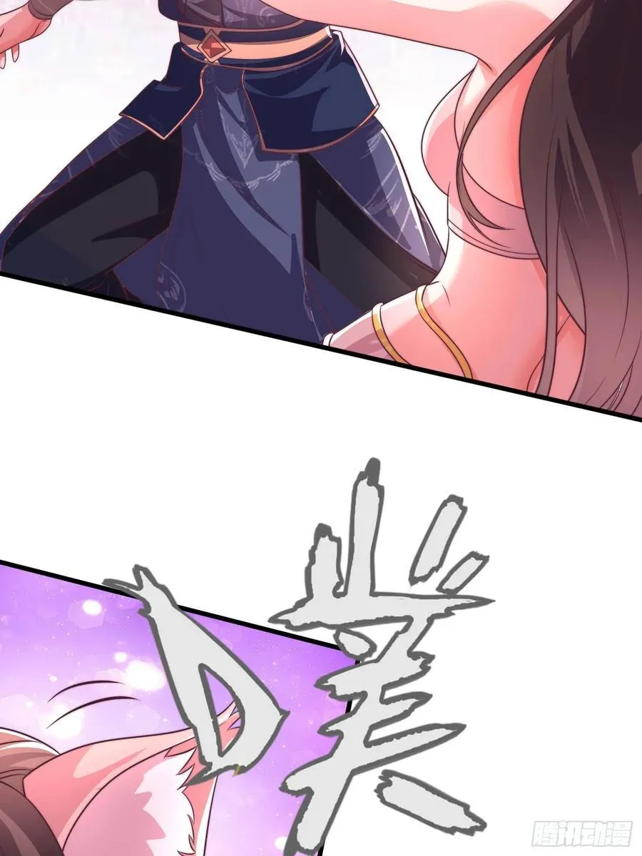 47双修吧！师姐37