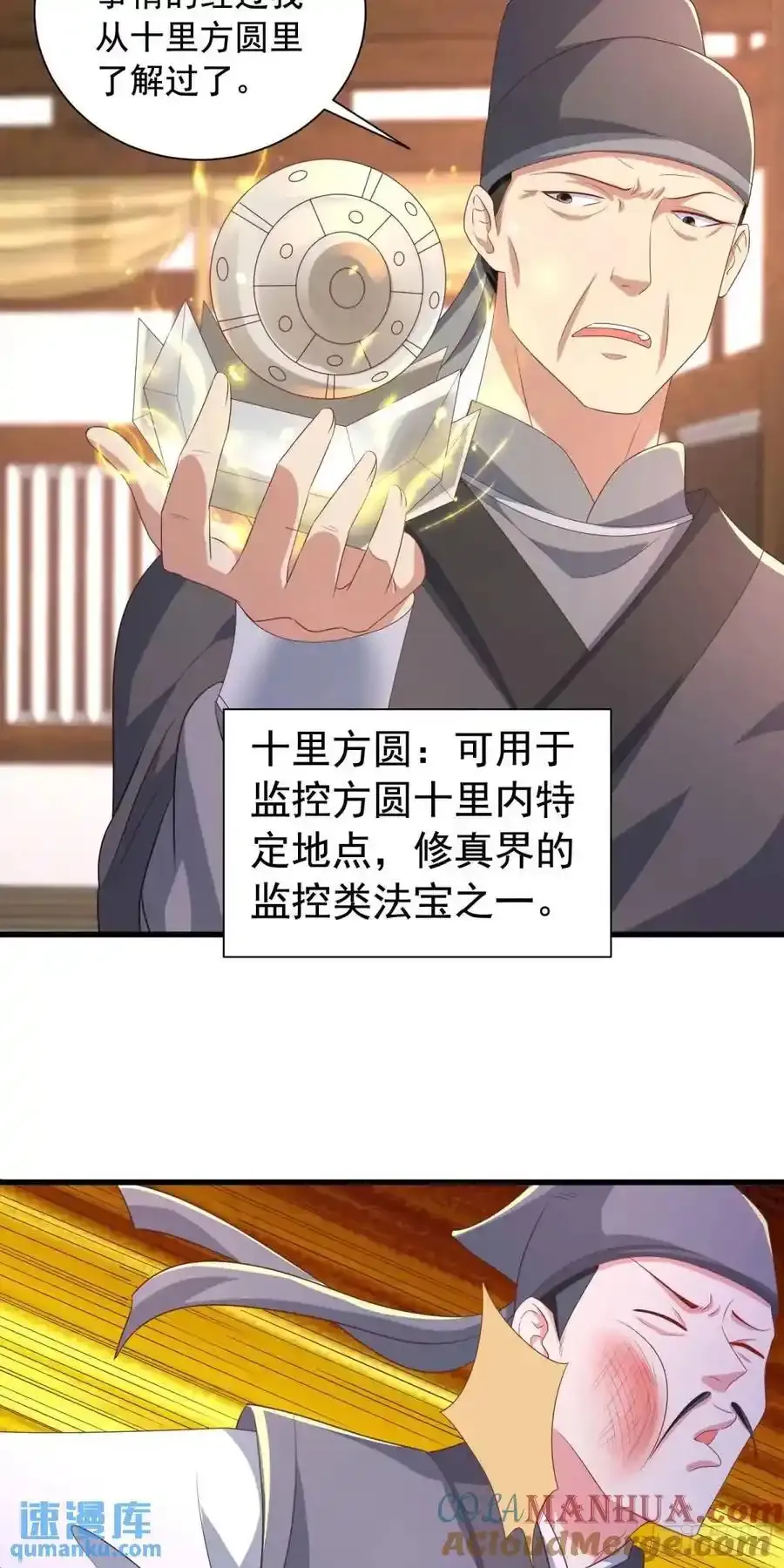 25话连战宠都这么漂亮6