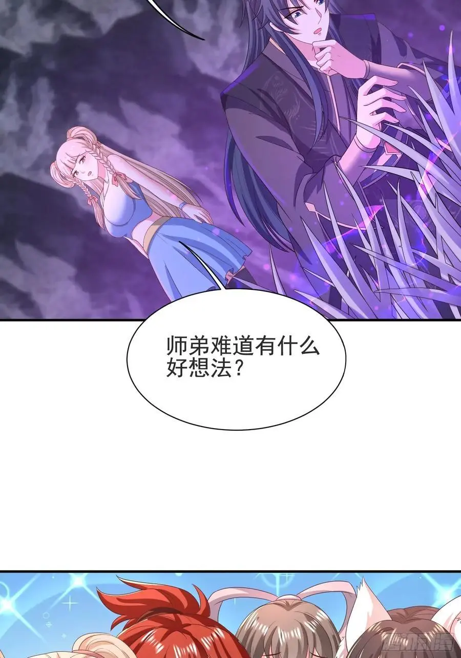 30萧恒表白风婷云14