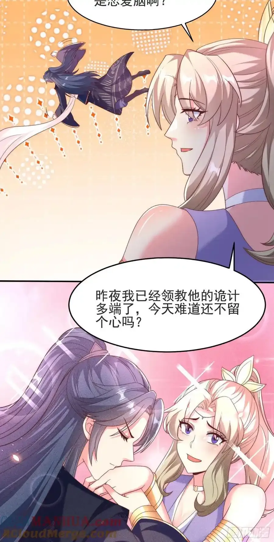 31大混战，师姐威武！6