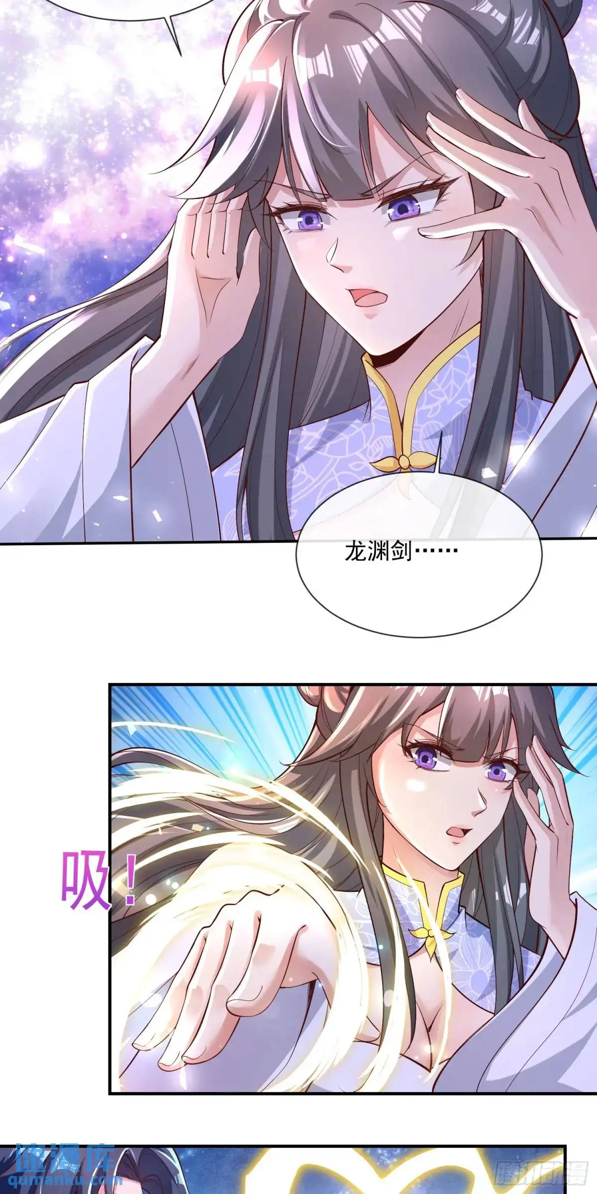 04话 师姐，我喘不过气了5