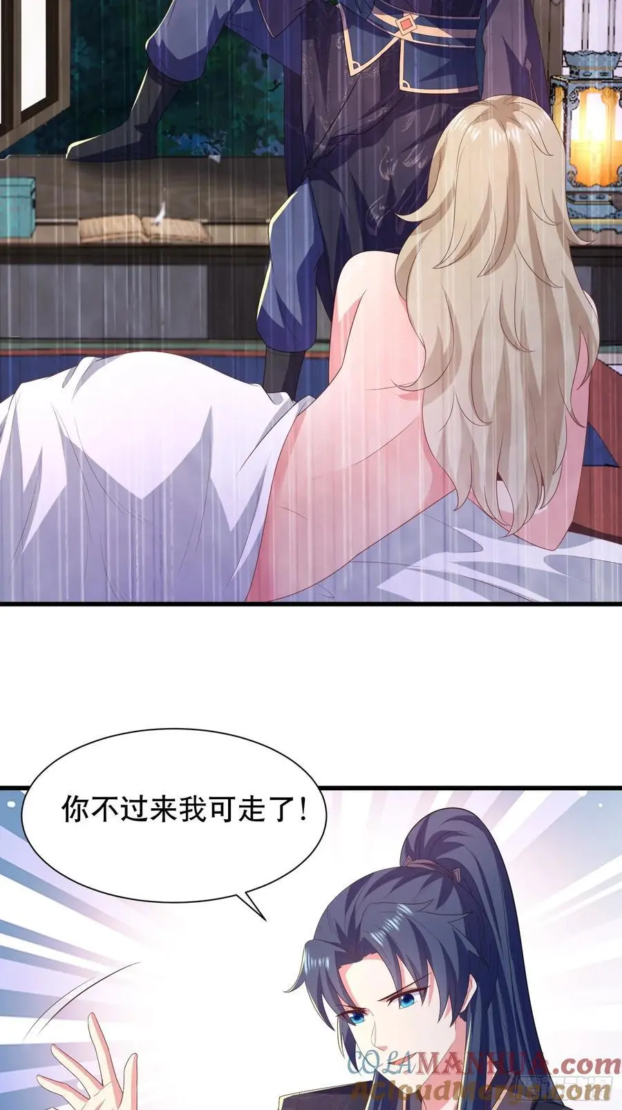 28风婷云被扒光衣服12
