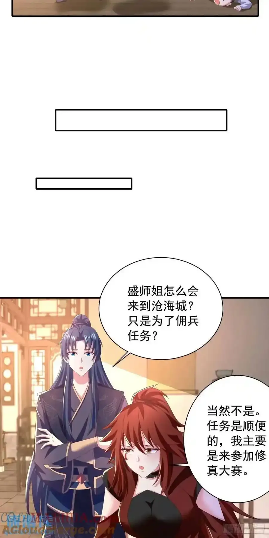 25话连战宠都这么漂亮16