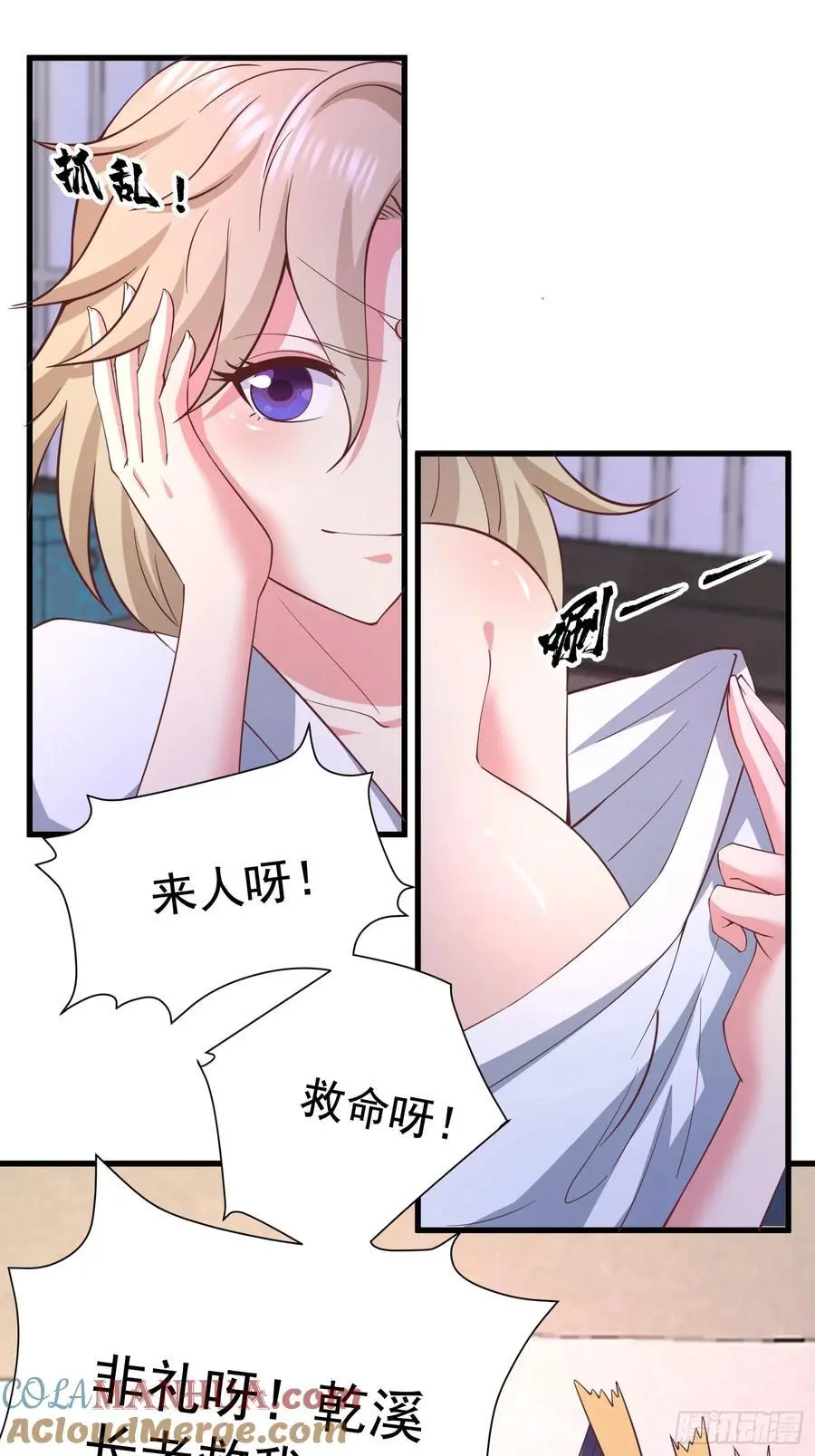27风婷云，真大！45