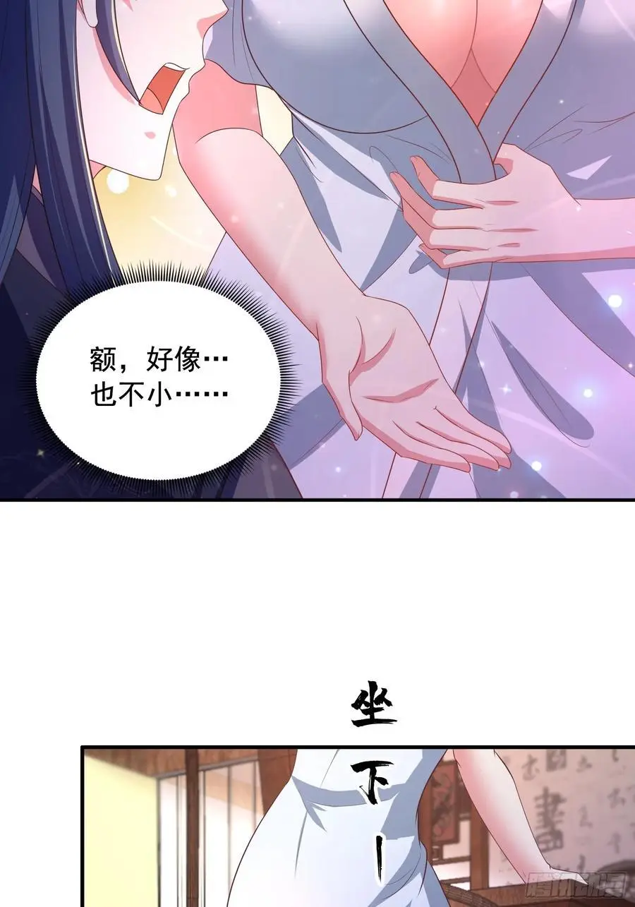 27风婷云，真大！8