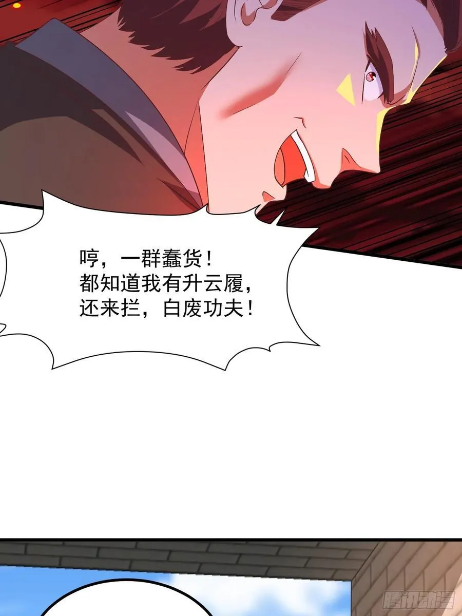38师姐你别这样！44