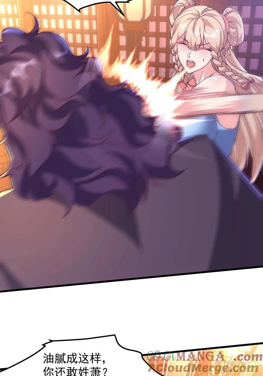 5121
