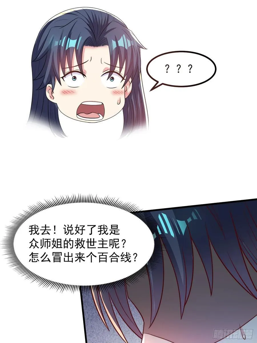 36一起泡温泉44