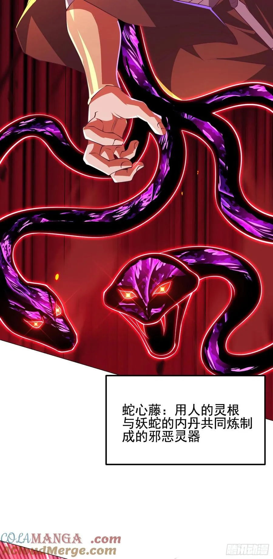 38师姐你别这样！24