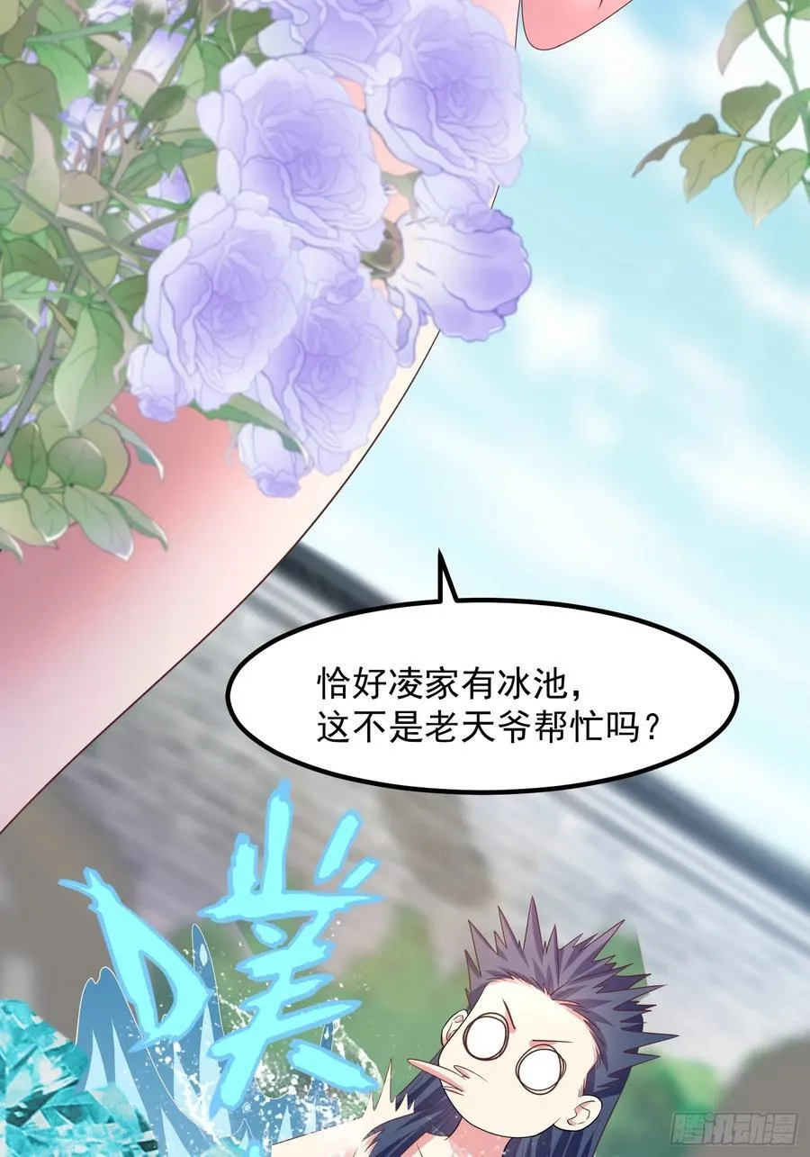 36一起泡温泉23