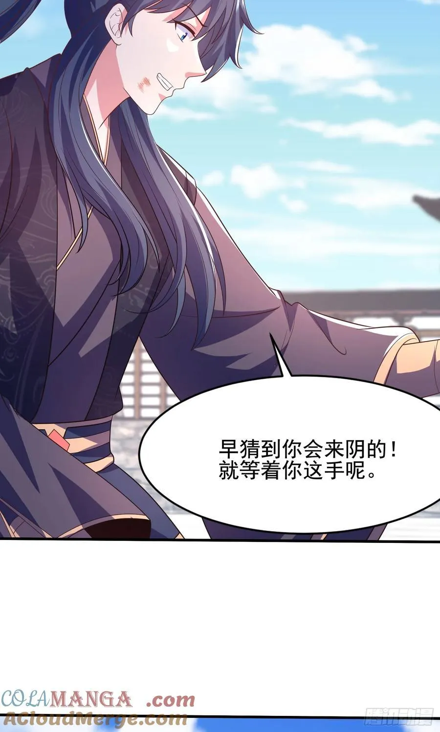 38师姐你别这样！6