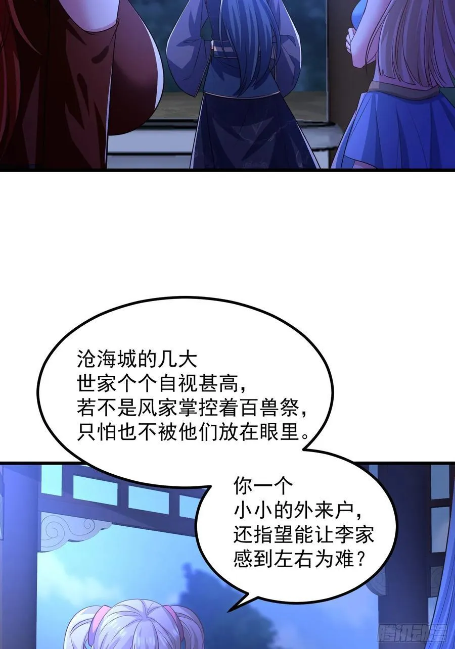 42 好热，不舒服19
