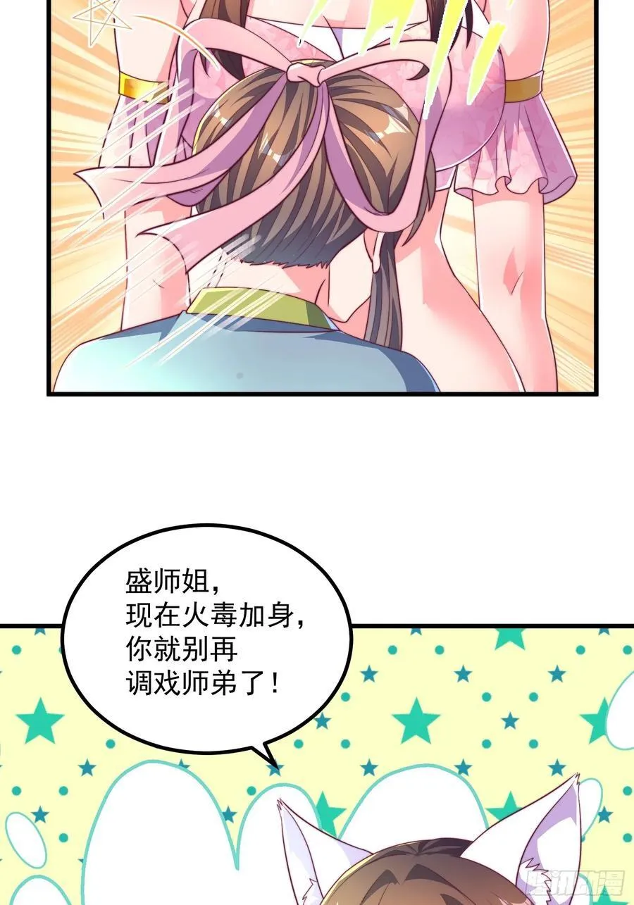 36一起泡温泉35