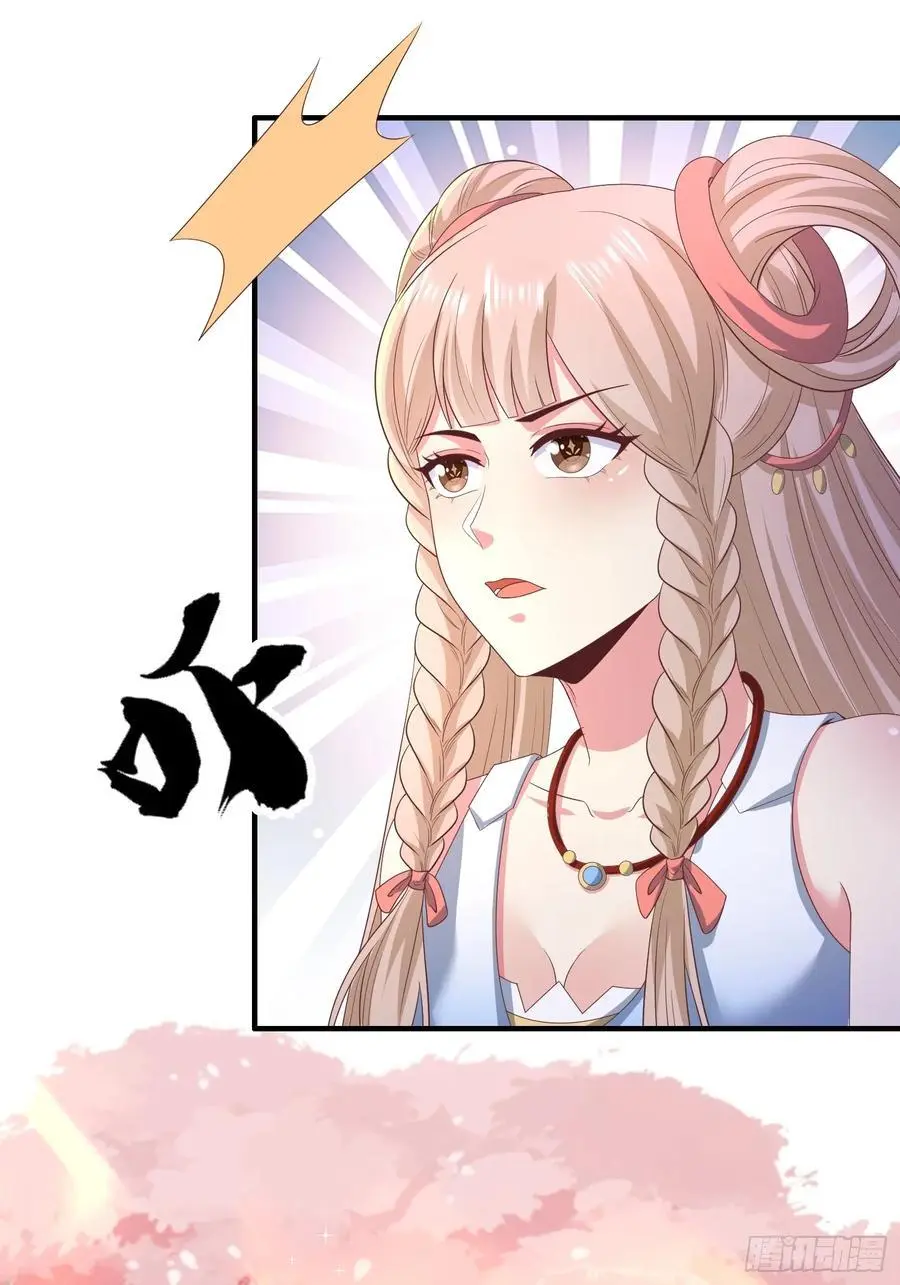 28风婷云被扒光衣服35