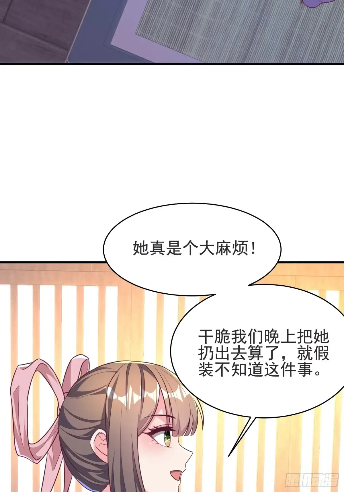 55 苏师姐吃醋了32