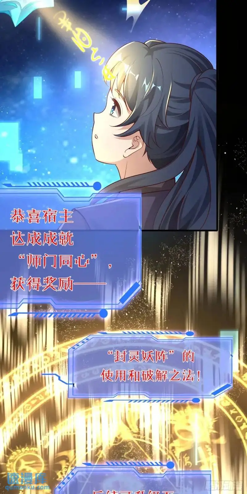 06话 师姐，一起洗澡26
