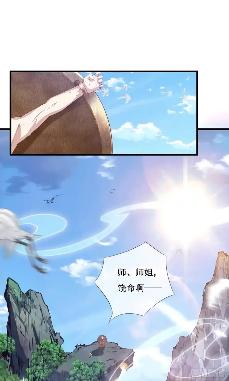预告18