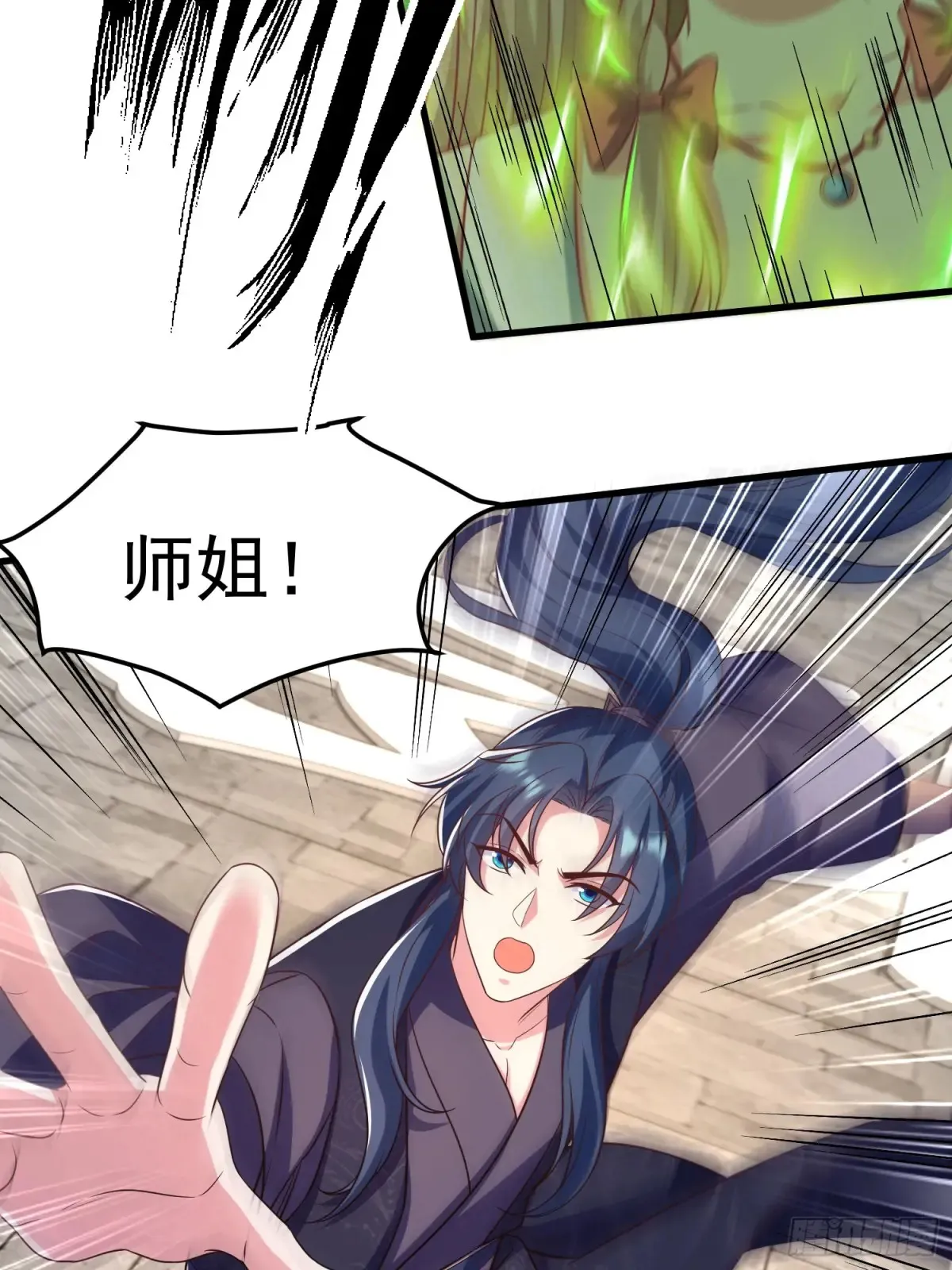 49英雄救美6