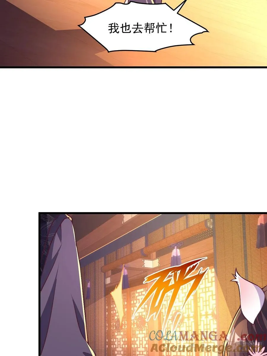 47双修吧！师姐6