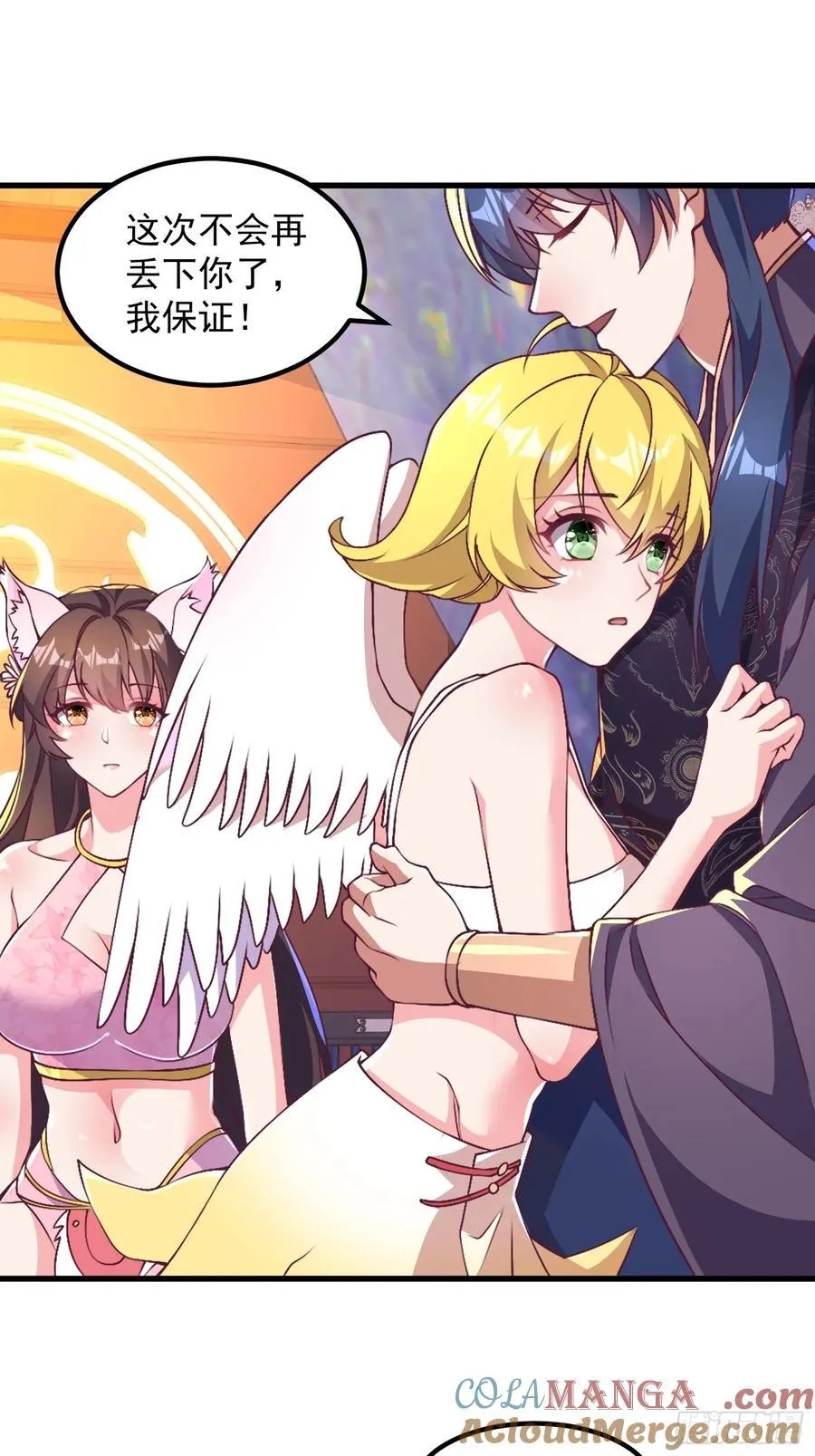 47双修吧！师姐12