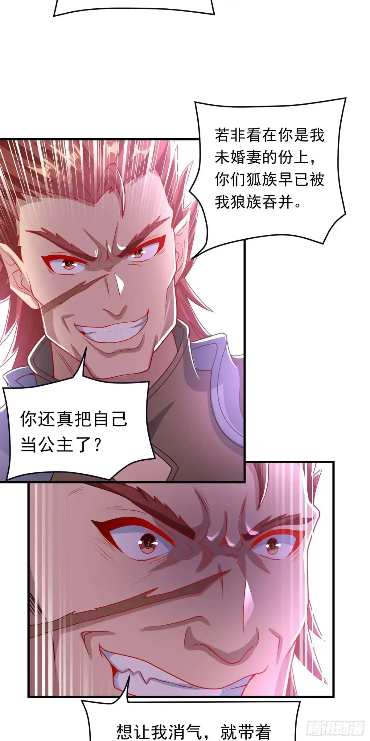 11话师弟，来玩个痛快50