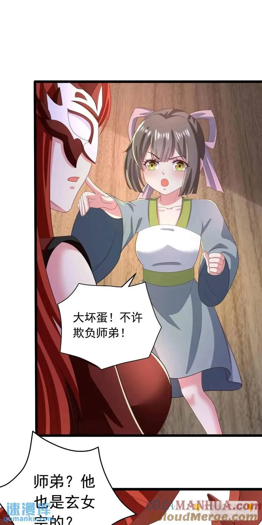 24话想要吗？想！20