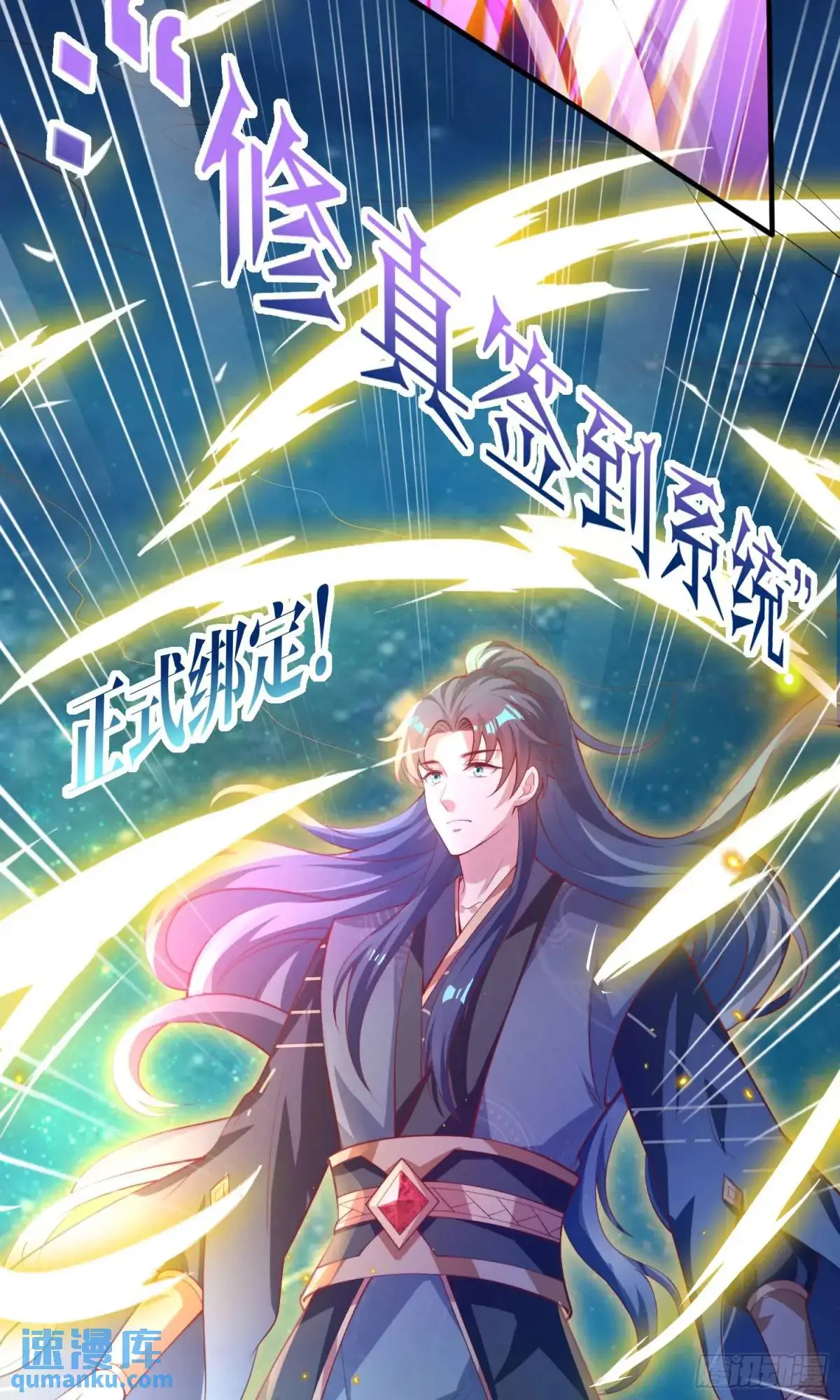 01话 师姐，那里不可以43