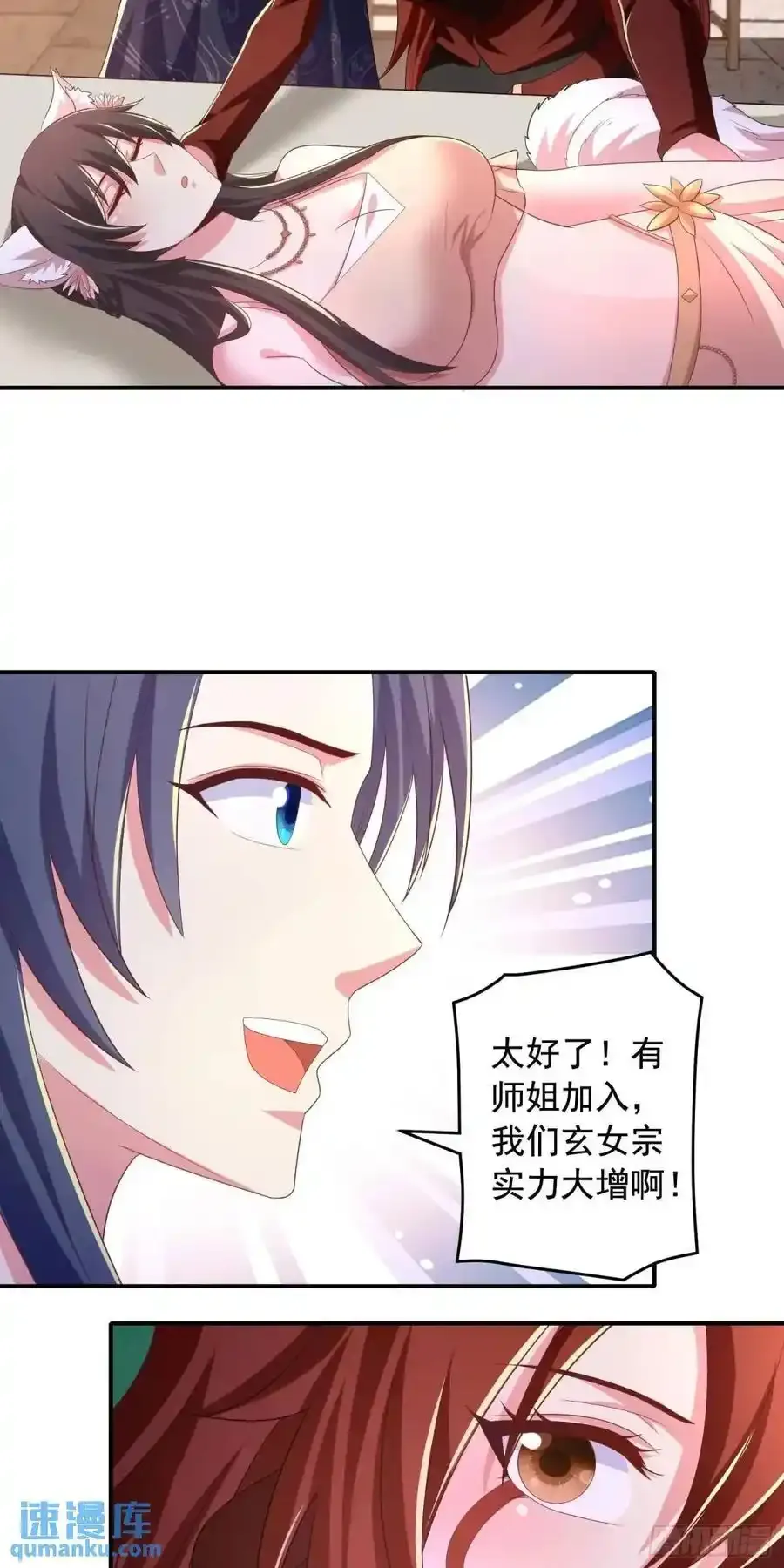 25话连战宠都这么漂亮17