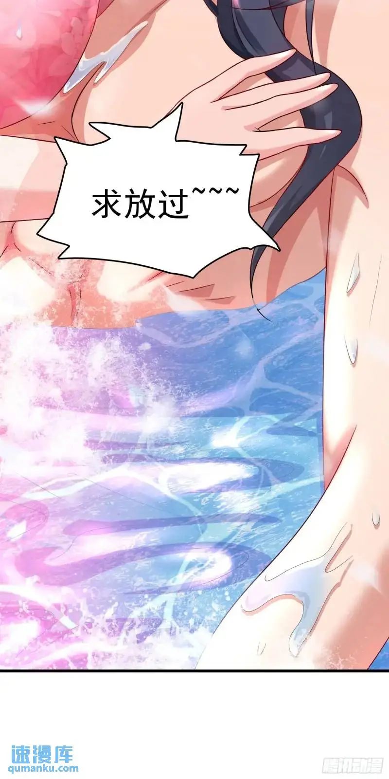 07话 师姐，一起双修6