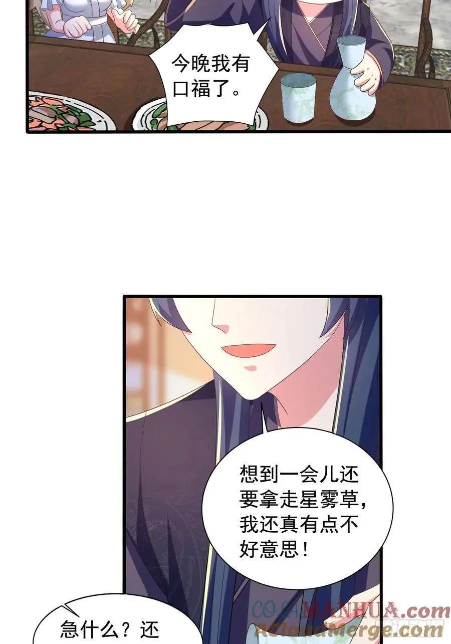 27风婷云，真大！15
