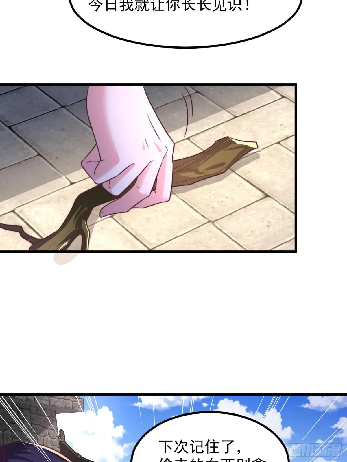 49英雄救美21
