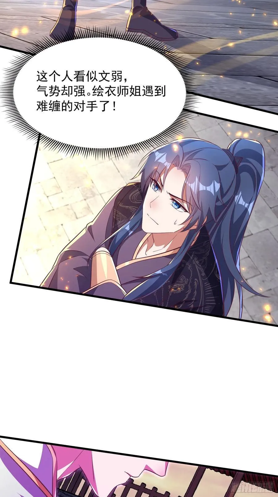 44师姐们，大显身手40