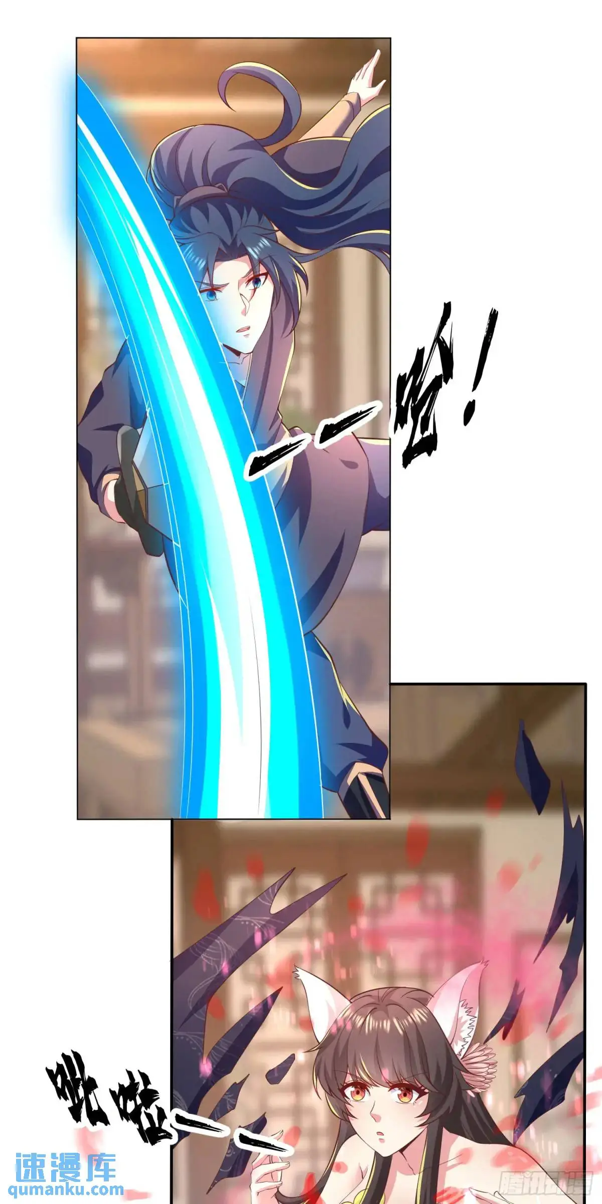 20话师姐帮你登dua郎12