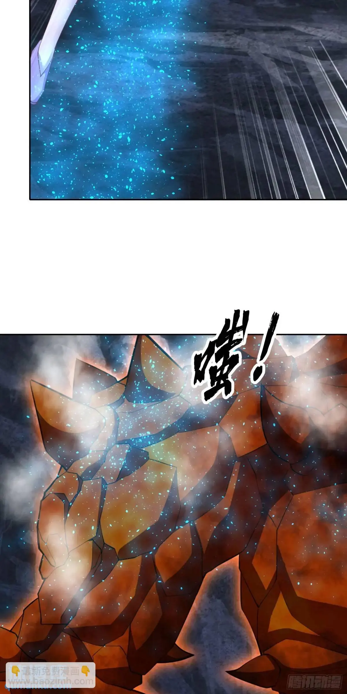16话哪来的白痴女人45